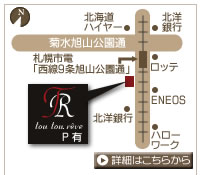 ドックカフェ　トゥトゥレーヴ　詳細地図はこちらをクリック！！